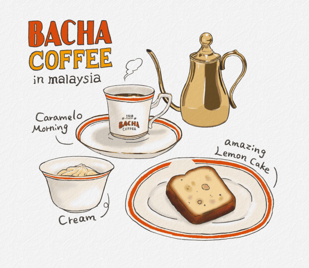 bachacoffee malaysia マレーシア　食べ物イラスト