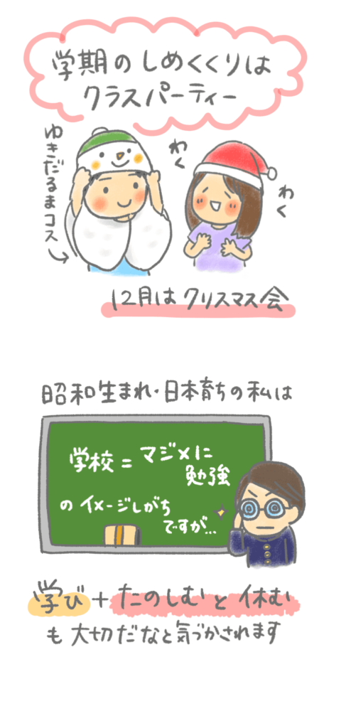 マレーシア インター クリスマス会