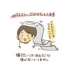 描きたいことリスト