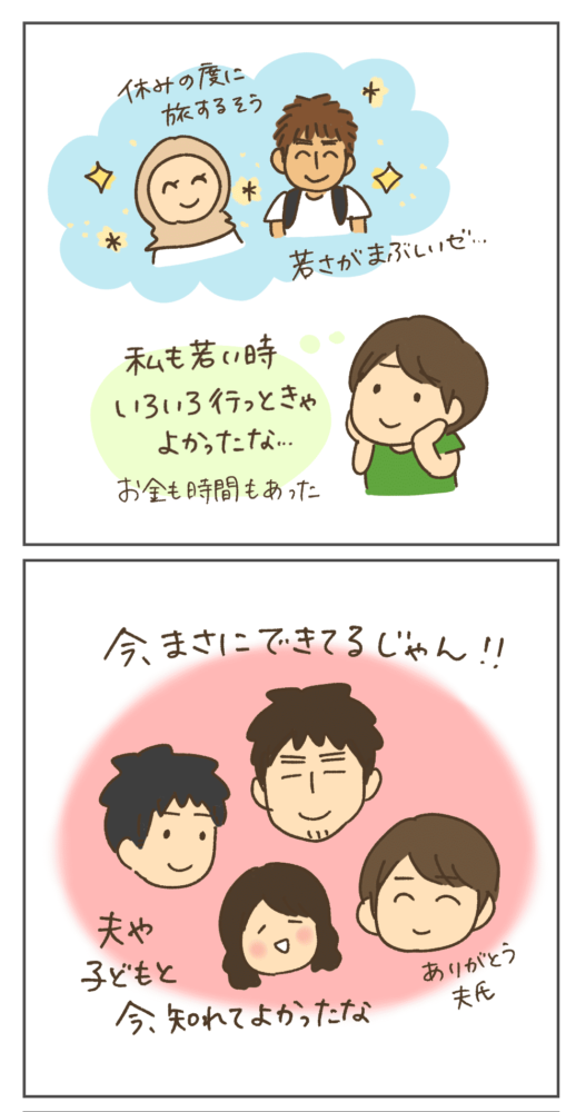 モスク 見学 KL パブリカ