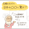 モスク　見学　KL パブリカ