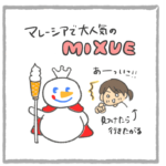 マレーシア　MIXUE