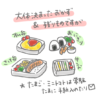 マレーシア　弁当