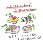 マレーシア　弁当