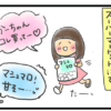 マシュマロフォンデュ　甘いもの