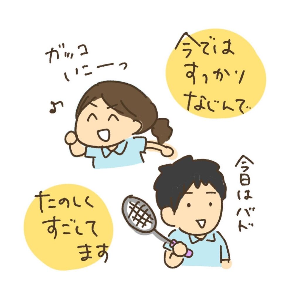 マレーシア移住 慣れる