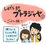 プトラジャヤ　ランチ　ローカルグルメ