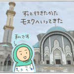 KL モスク　パブリカ　モントキアラ
