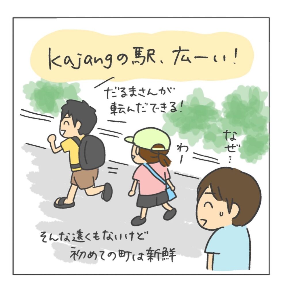 サテー マレーシア 電車 カジャン