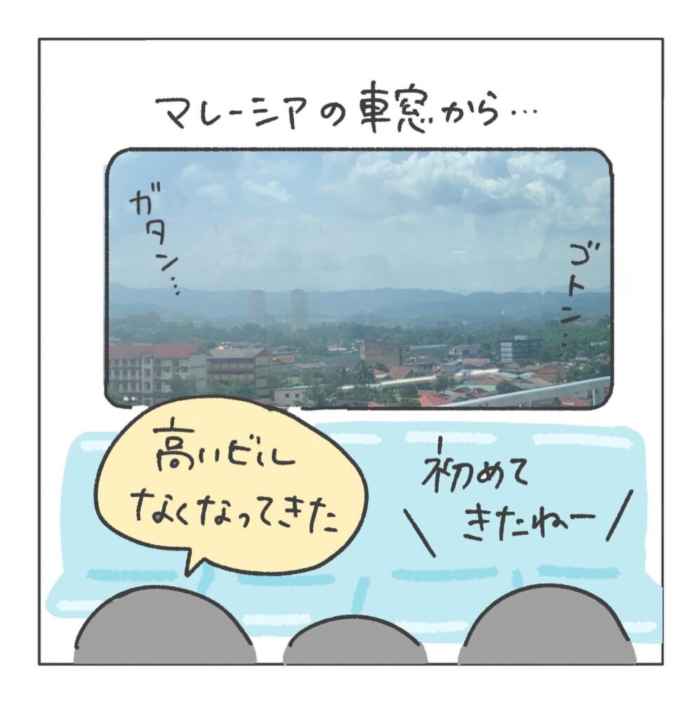 サテー マレーシア 電車 カジャン
