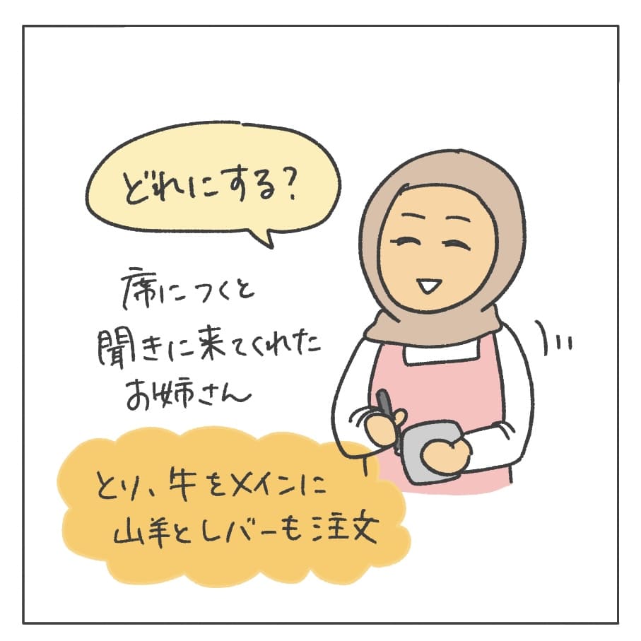 サテー マレーシア カジャン