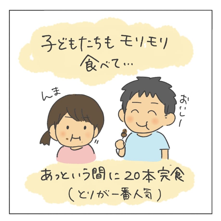 サテー マレーシア カジャン