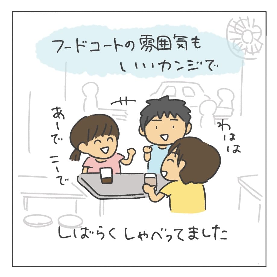 サテー マレーシア カジャン
