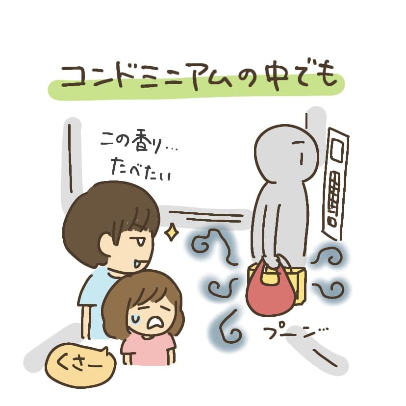 マレーシア移住 ドリアン